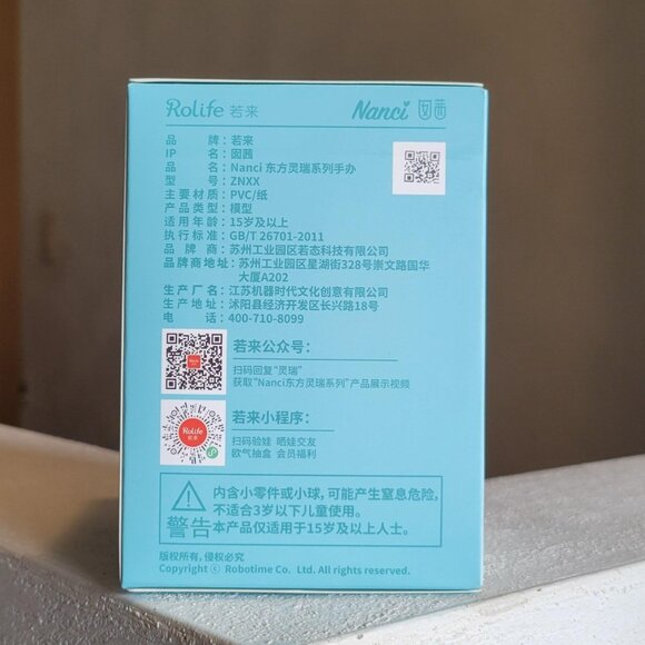 NIB Nanci Auspicious Animals Series Blind Box - Xuan Wu - Picture 8 of 8